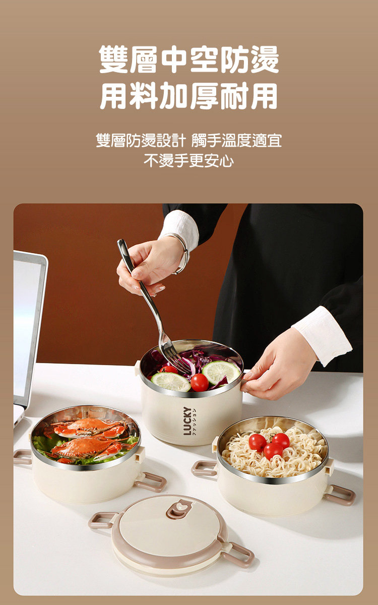 加厚不鏽鋼分層保溫便當盒