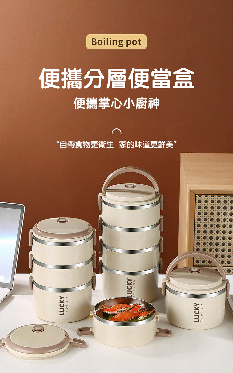 加厚不鏽鋼分層保溫便當盒