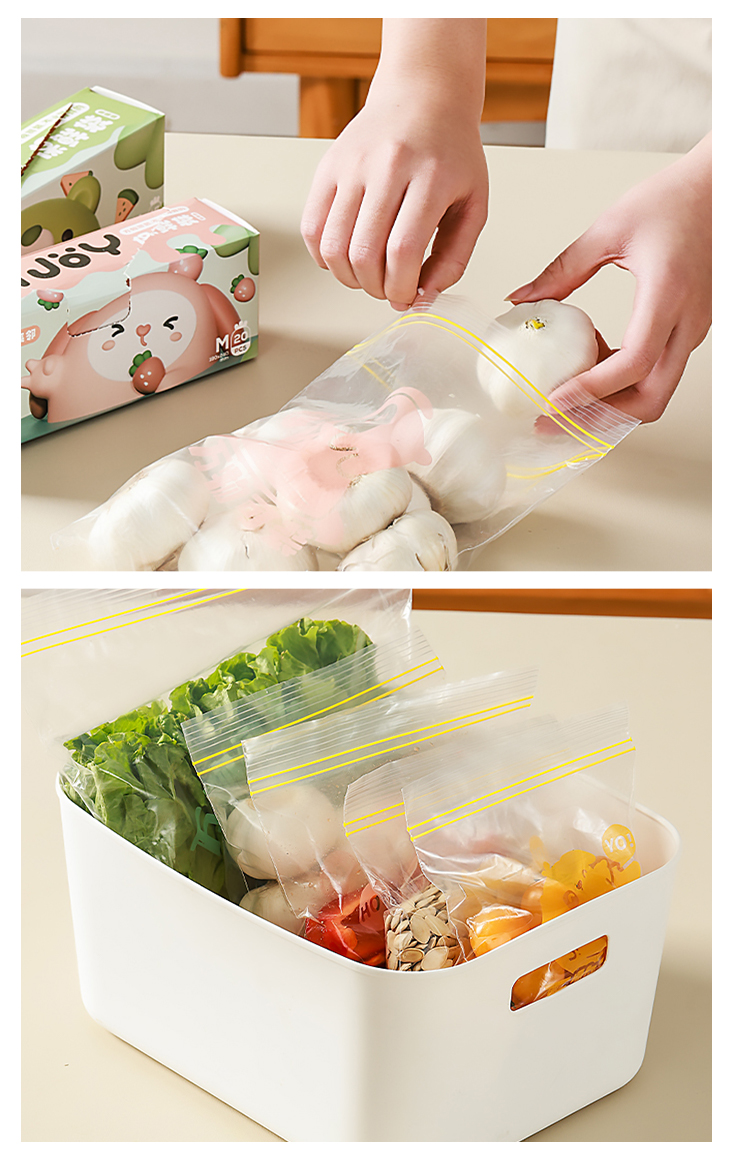 收納分類多用途保鮮袋