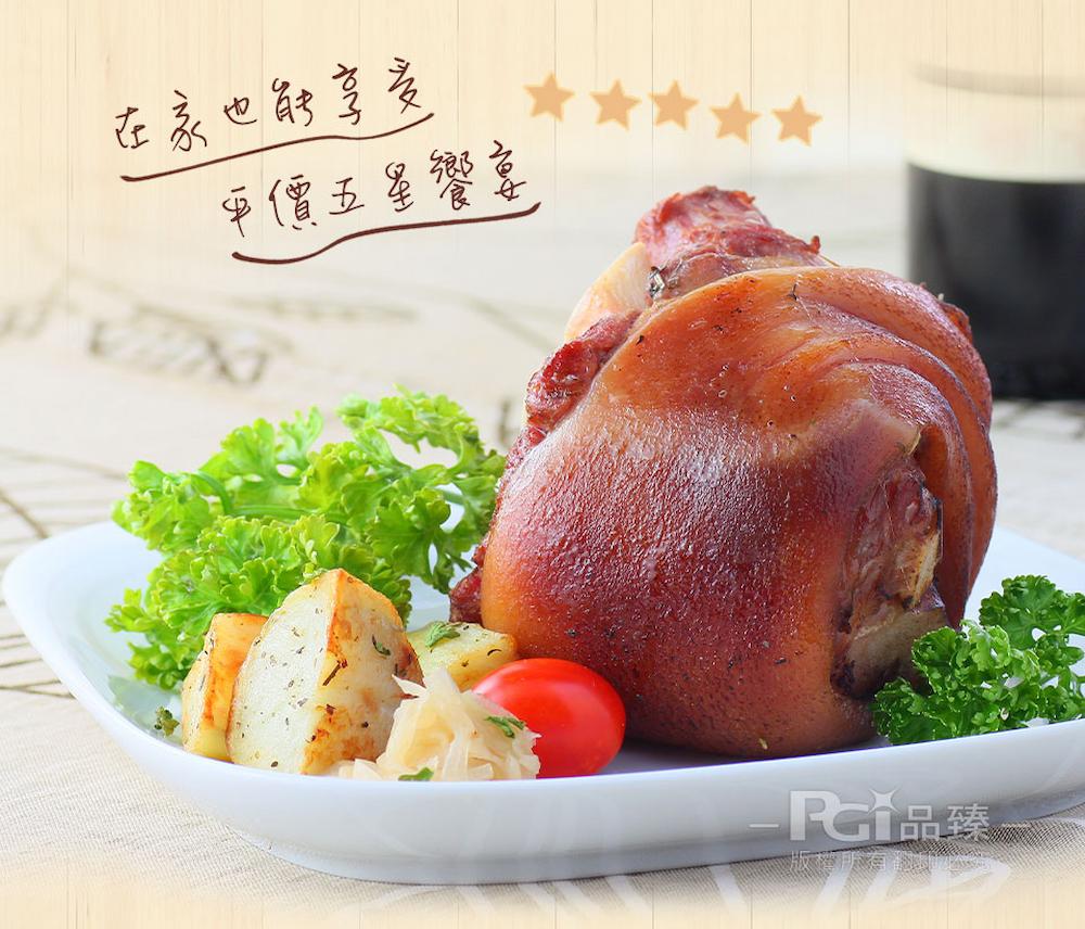 【名廚美饌】德國豬腳