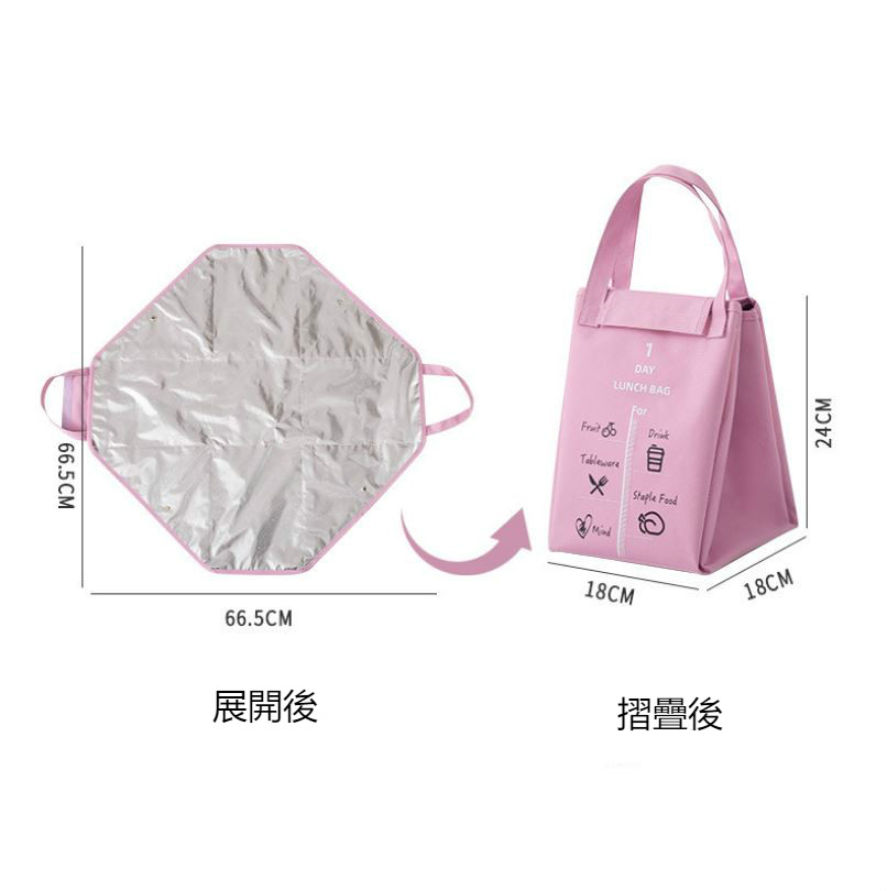 加厚可折疊保溫保冷餐袋