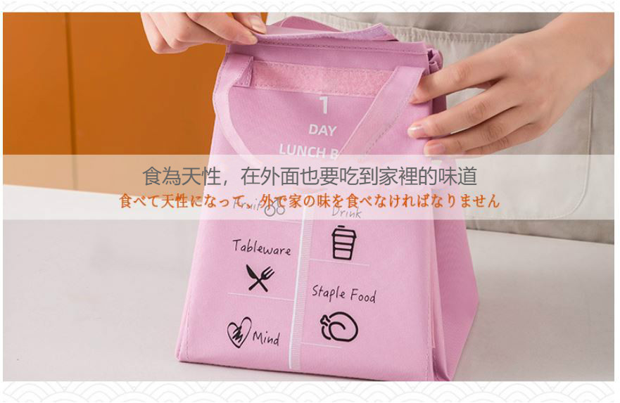 加厚可折疊保溫保冷餐袋