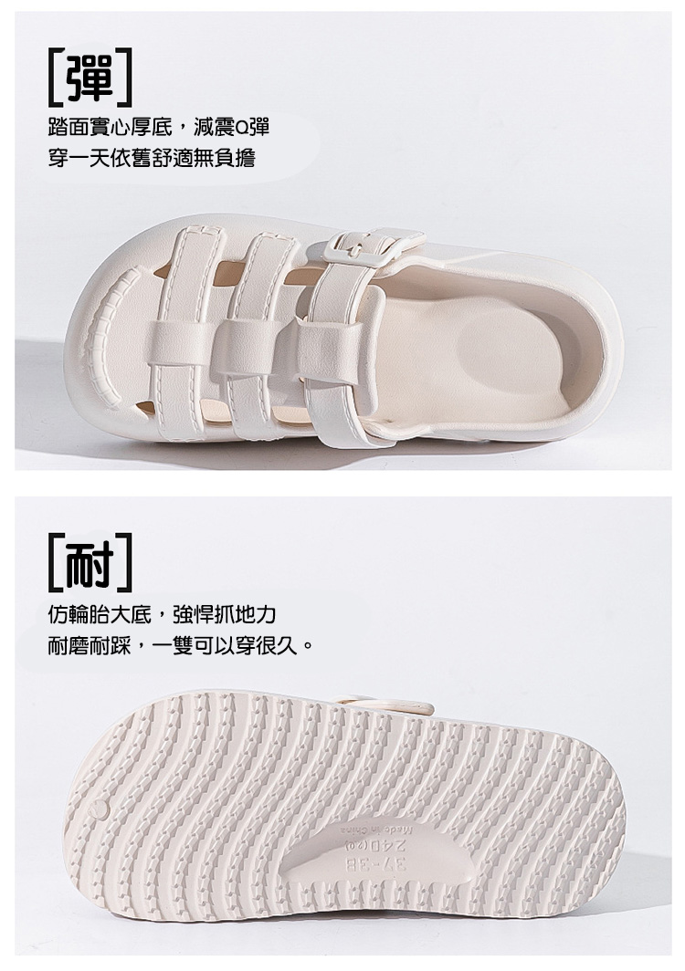夏季女性防滑耐磨厚底洞洞鞋涼鞋