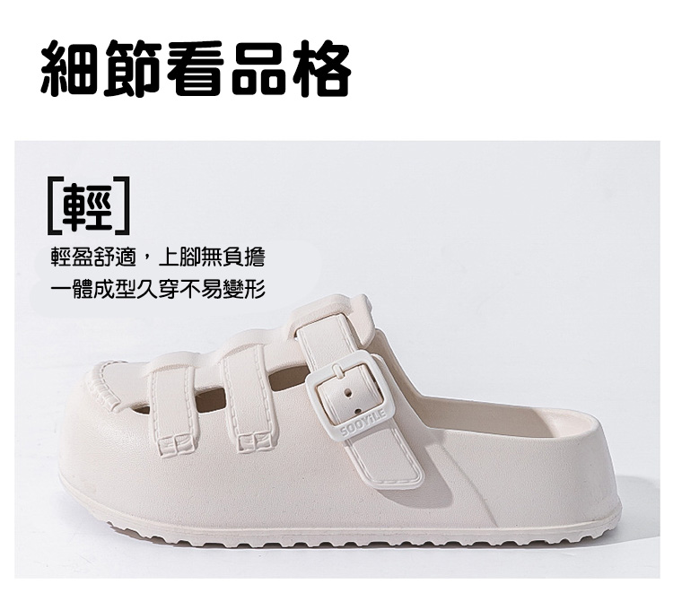 夏季女性防滑耐磨厚底洞洞鞋涼鞋