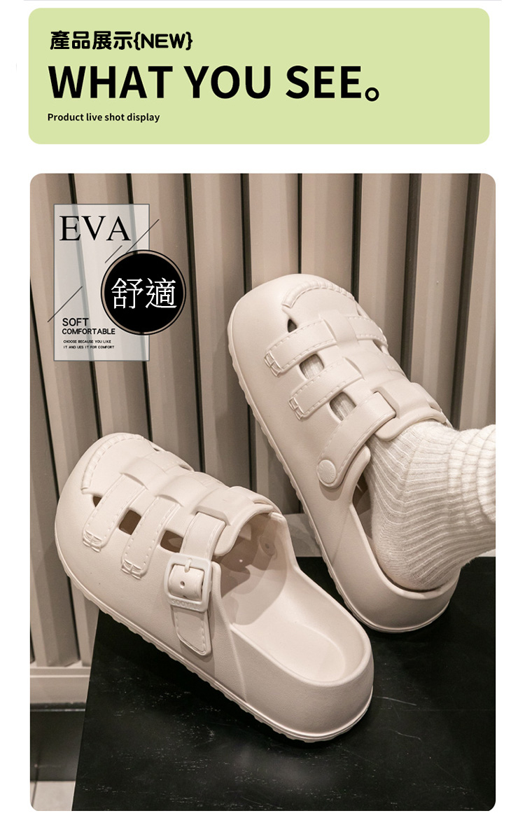 夏季女性防滑耐磨厚底洞洞鞋涼鞋