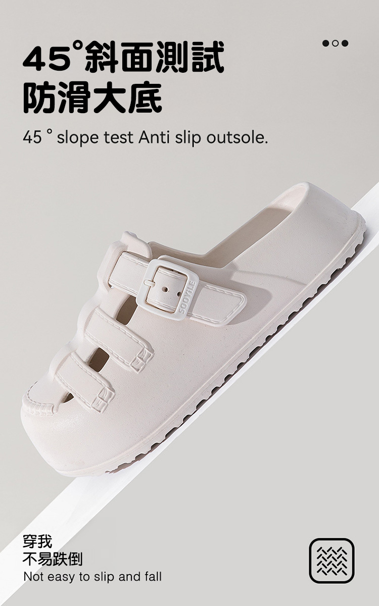 夏季女性防滑耐磨厚底洞洞鞋涼鞋