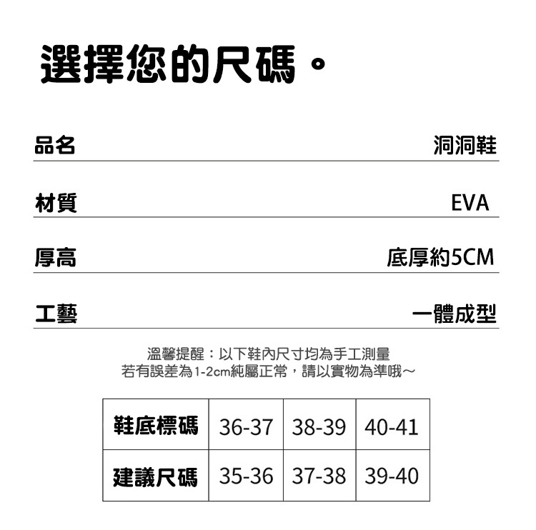 夏季女性防滑耐磨厚底洞洞鞋涼鞋