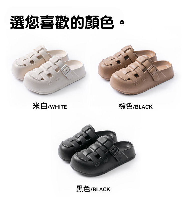 夏季女性防滑耐磨厚底洞洞鞋涼鞋