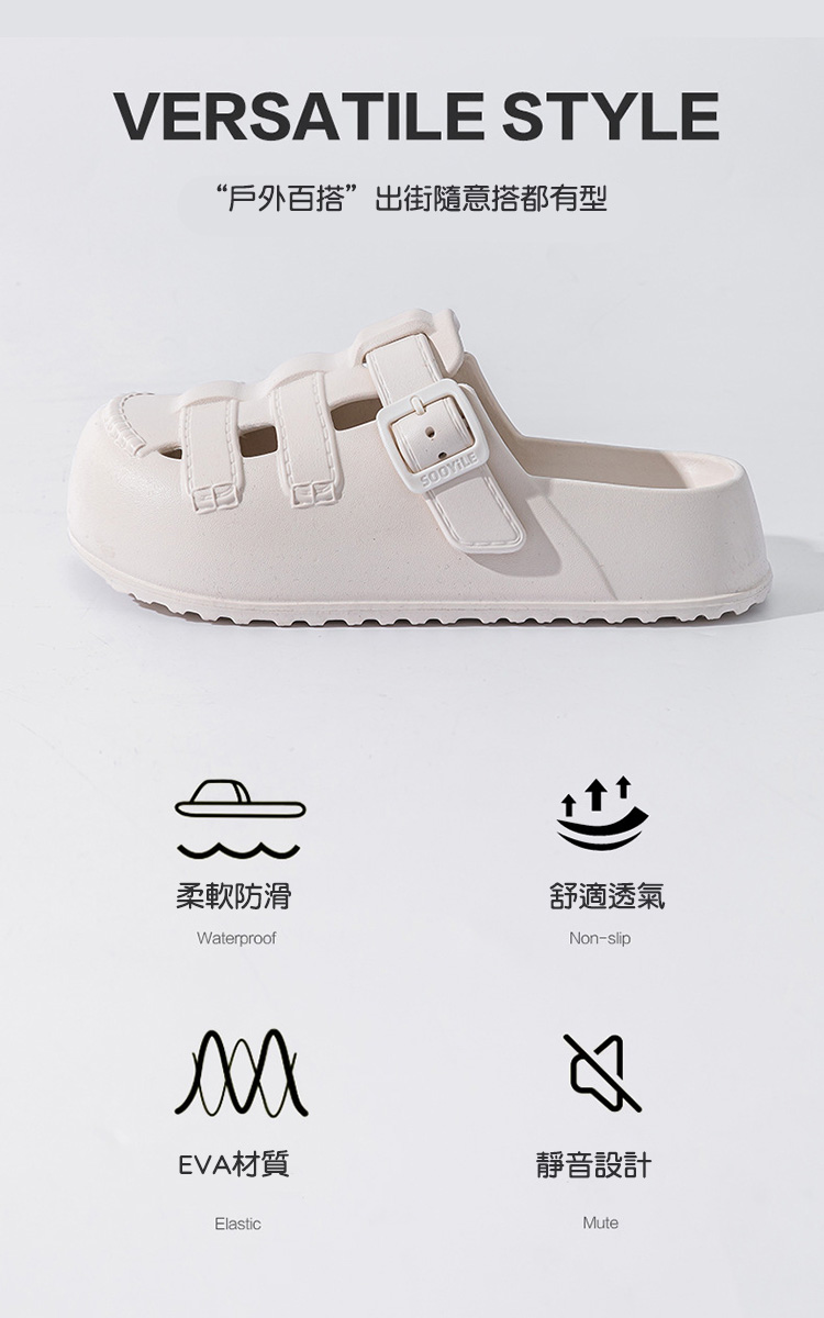 夏季女性防滑耐磨厚底洞洞鞋涼鞋