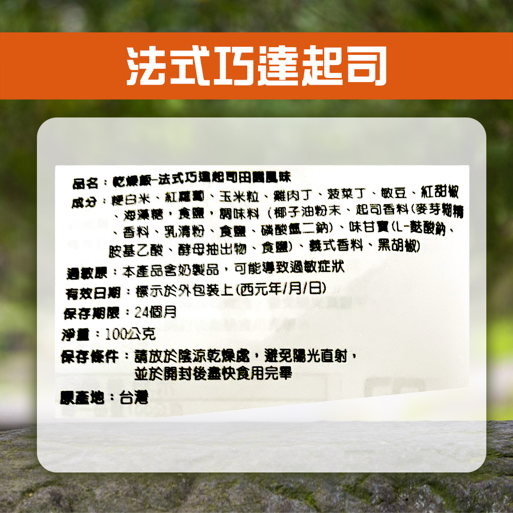 【平安祈福】中元祈福澎派7件組(2432g)