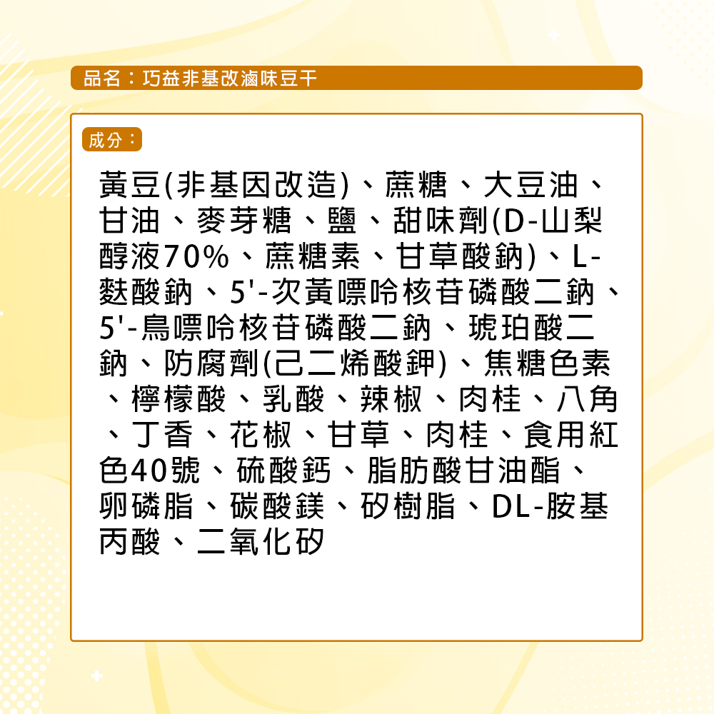 【平安祈福】中元祈福澎派7件組(2432g)