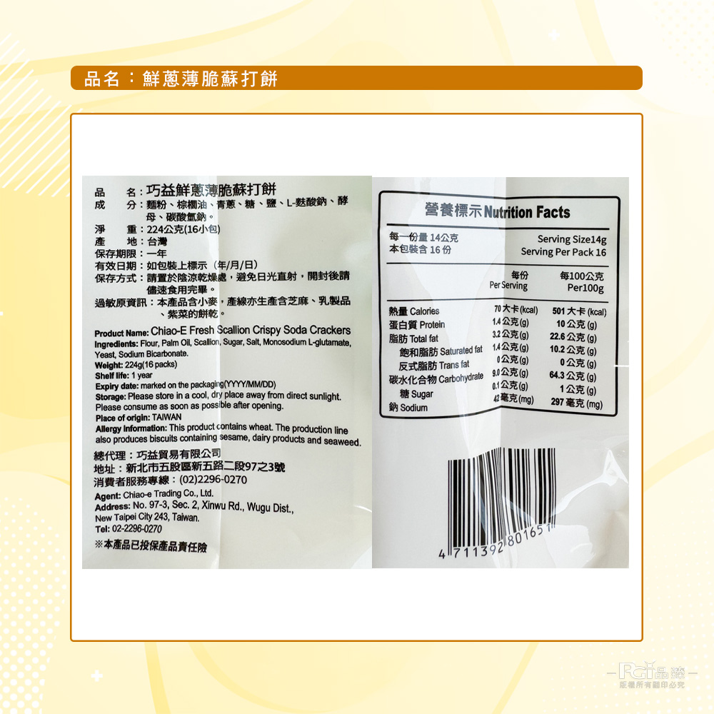 【平安祈福】中元祈福澎派7件組(2432g)