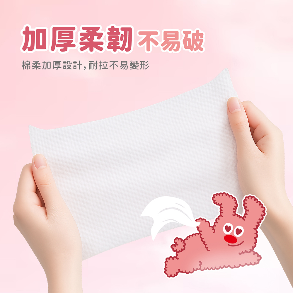 【亦周柒天】珍珠紋迷你柔膚濕巾 8抽/包