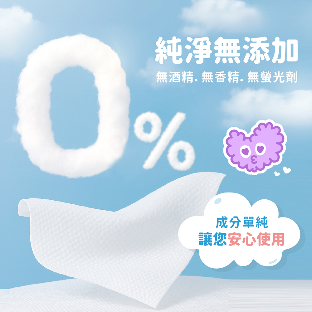 【亦周柒天】珍珠紋迷你柔膚濕巾 8抽/包