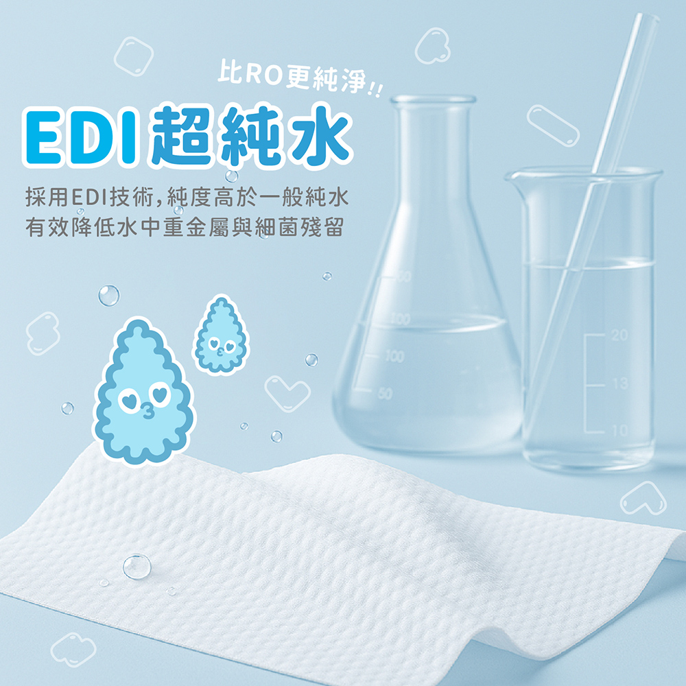 【亦周柒天】珍珠紋迷你柔膚濕巾 8抽/包