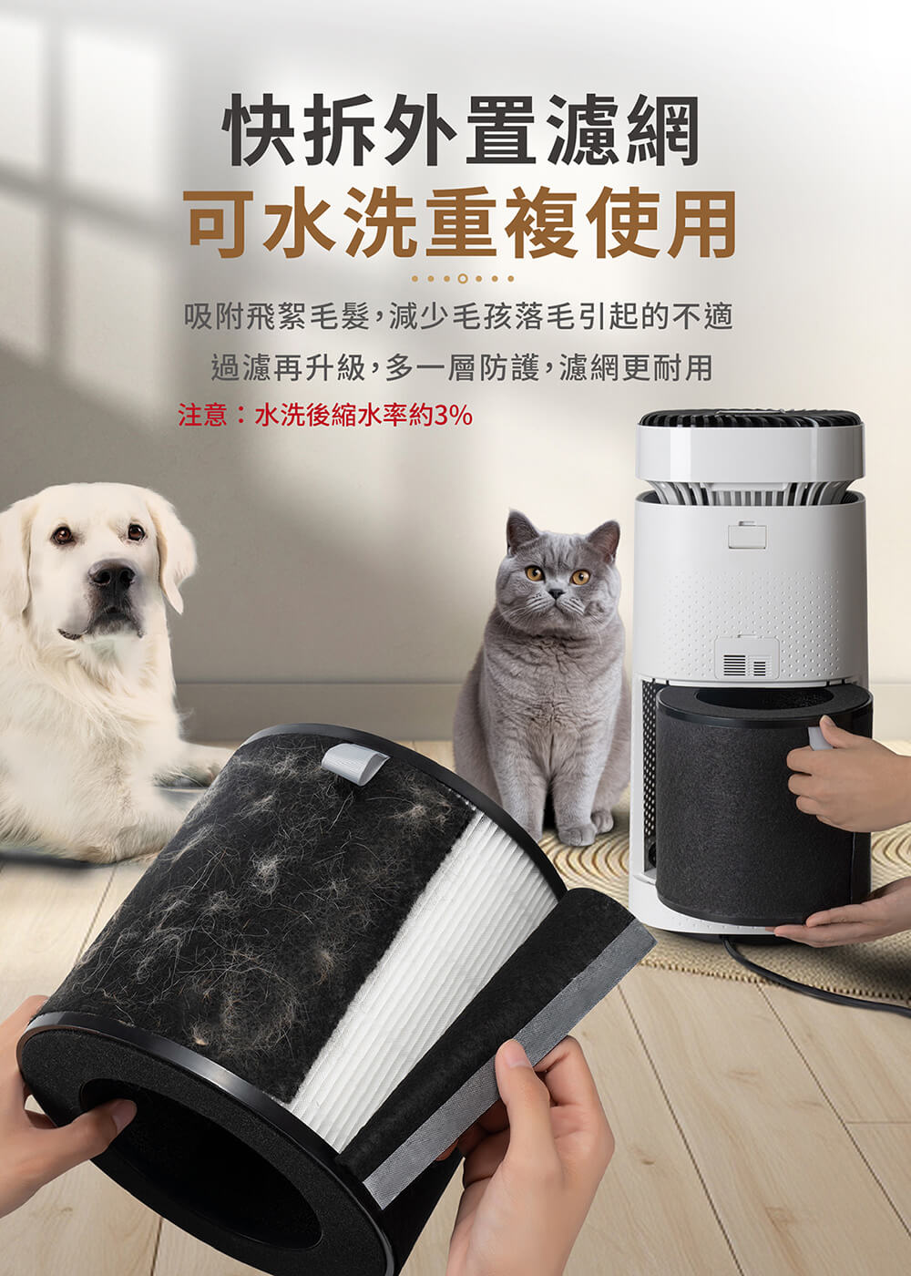 MOLIJIA 魔力家 單機組-M196 智動UV抗菌抗敏風扇循環空氣清淨機(BY010096)