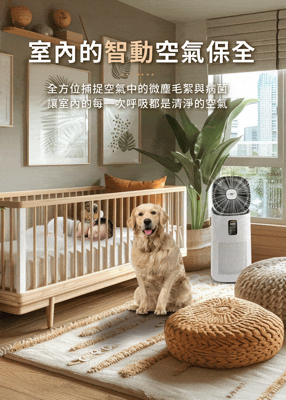 MOLIJIA 魔力家 單機組-M196 智動UV抗菌抗敏風扇循環空氣清淨機(BY010096)