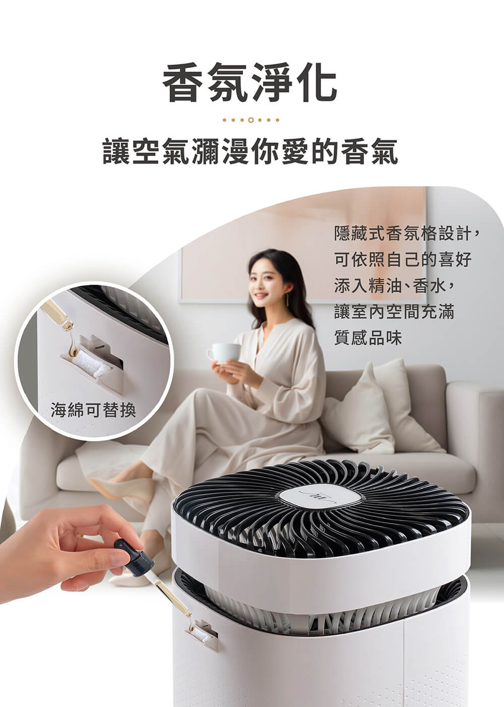 MOLIJIA 魔力家 單機組-M196 智動UV抗菌抗敏風扇循環空氣清淨機(BY010096)