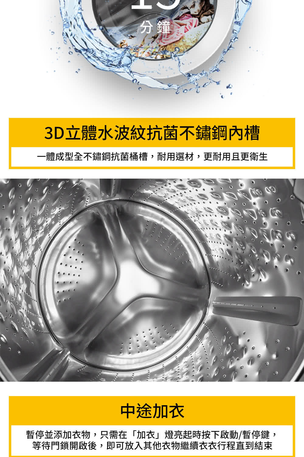 【Whirlpool 惠而浦】8TWFW8620HW 家電速配17公斤 Load & Go蒸氣洗變頻滾筒洗衣機 (含基本安裝)