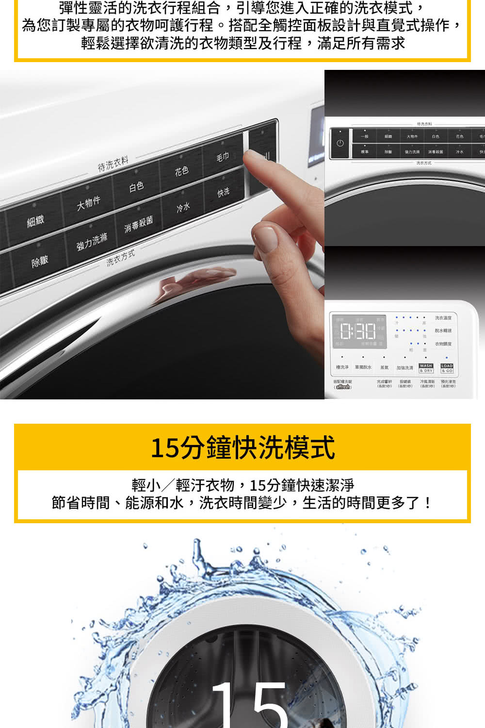 【Whirlpool 惠而浦】8TWFW8620HW 家電速配17公斤 Load & Go蒸氣洗變頻滾筒洗衣機 (含基本安裝)