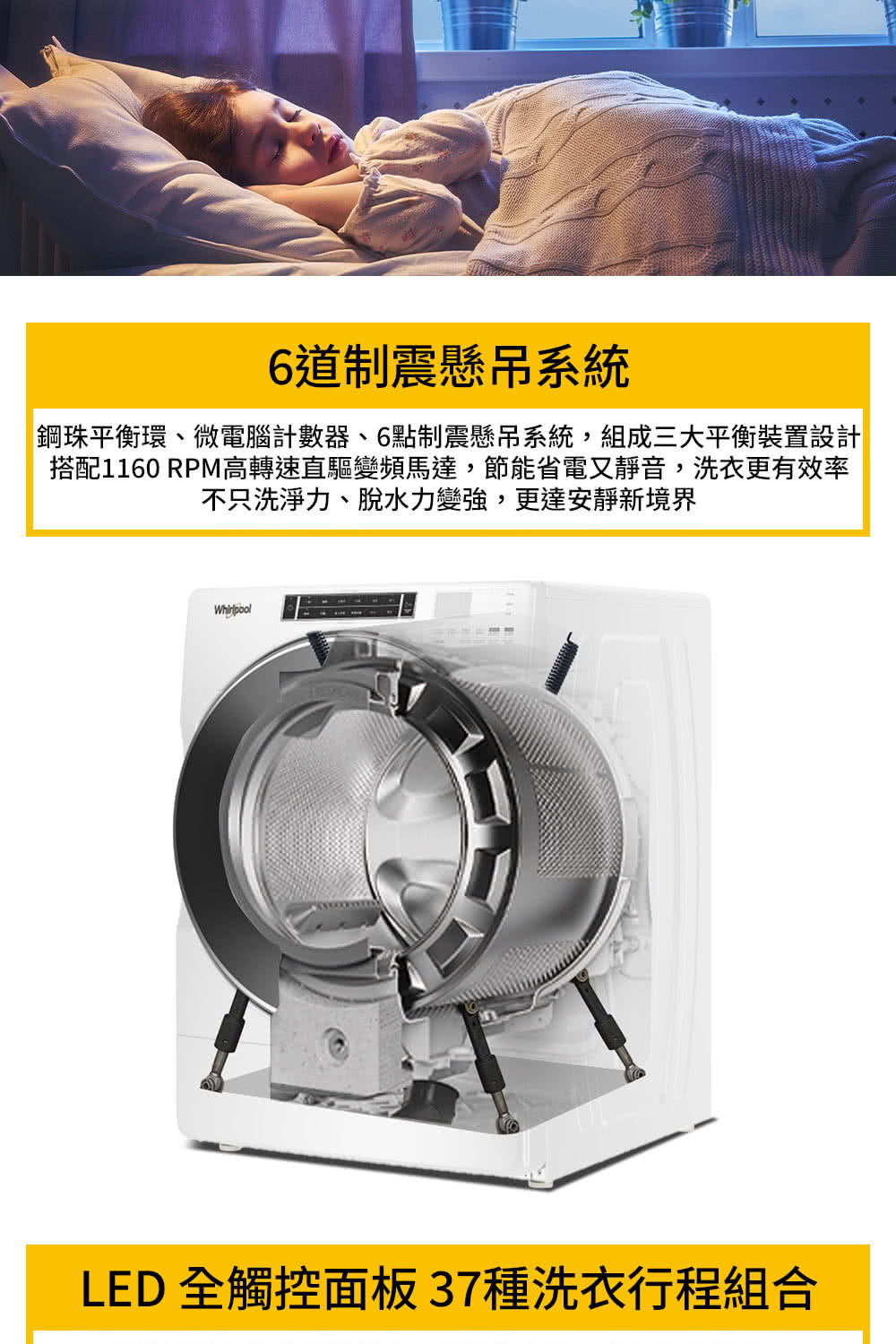 【Whirlpool 惠而浦】8TWFW8620HW 家電速配17公斤 Load & Go蒸氣洗變頻滾筒洗衣機 (含基本安裝)