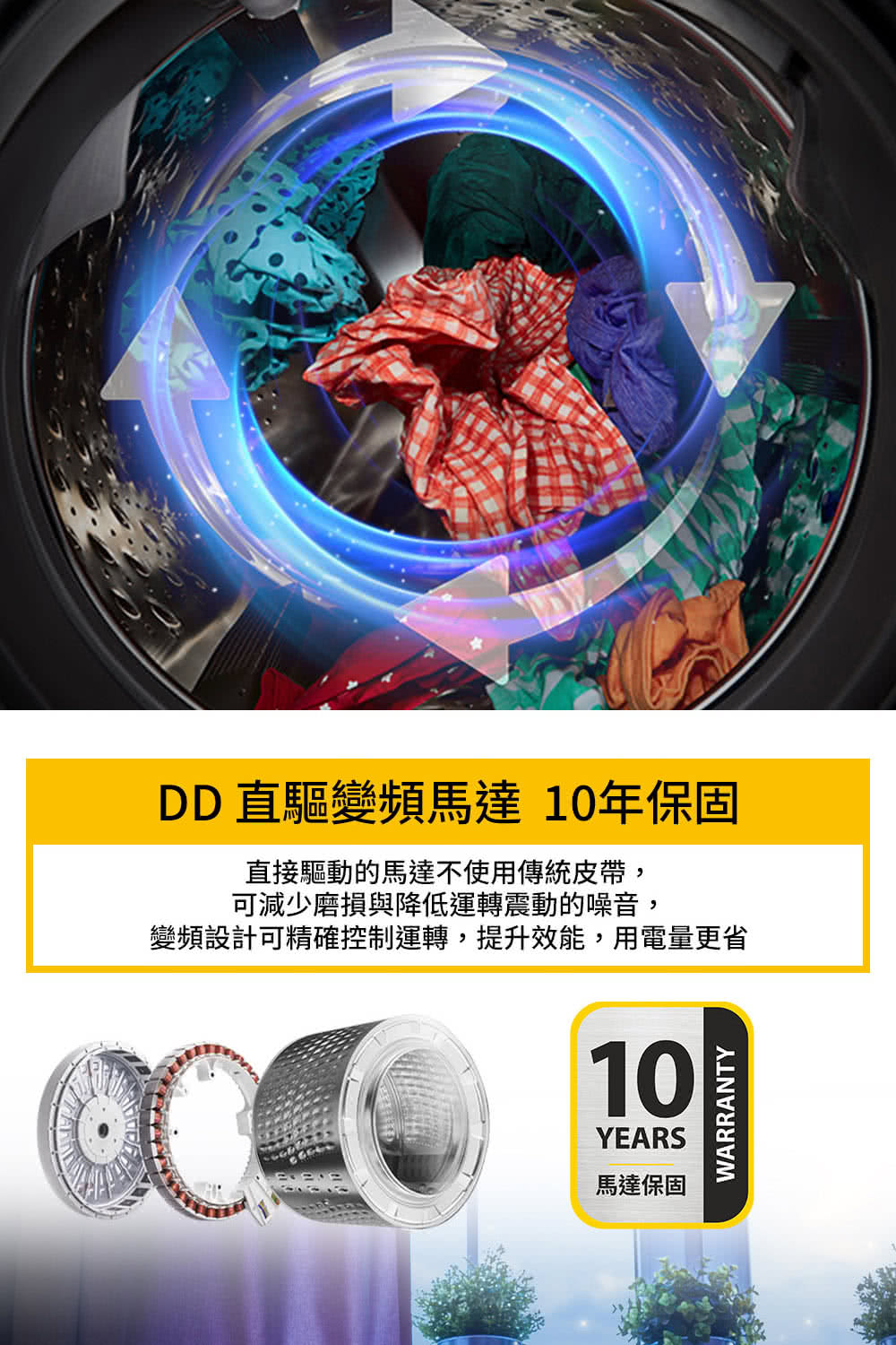 【Whirlpool 惠而浦】8TWFW8620HW 家電速配17公斤 Load & Go蒸氣洗變頻滾筒洗衣機 (含基本安裝)