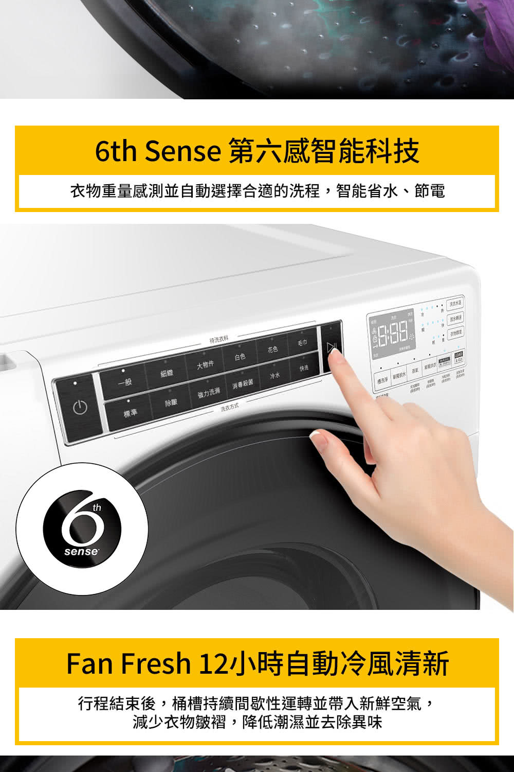 【Whirlpool 惠而浦】8TWFW8620HW 家電速配17公斤 Load & Go蒸氣洗變頻滾筒洗衣機 (含基本安裝)