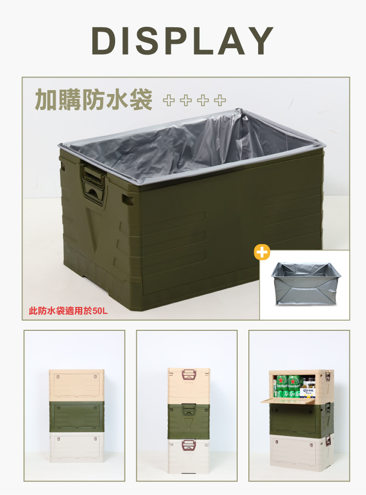 (2025七月)【ANDYMAY2】馬可戶外折疊雙開收納箱-木蓋(OH-Q734)