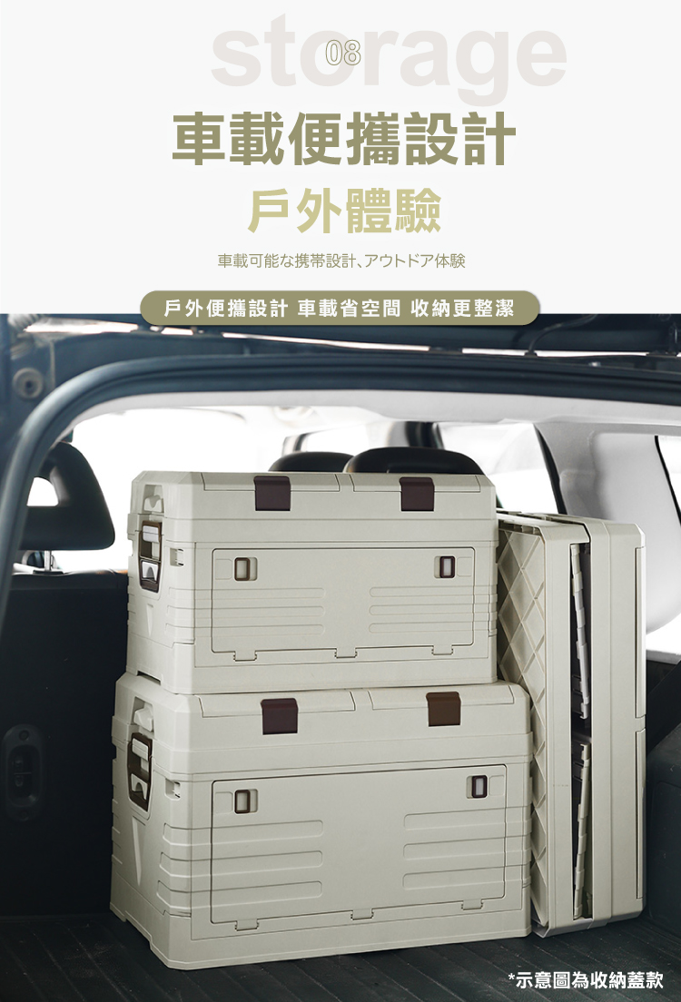 (2025七月)【ANDYMAY2】馬可戶外折疊雙開收納箱-木蓋(OH-Q734)