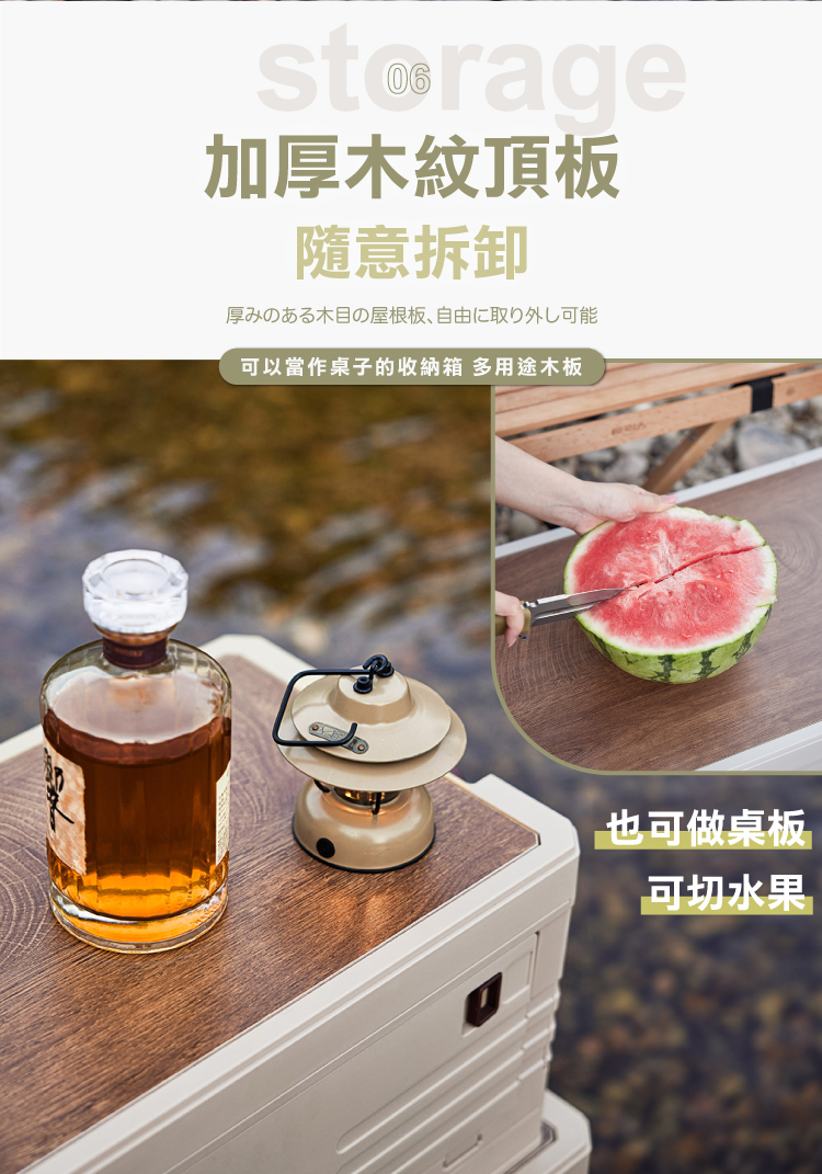 (2025七月)【ANDYMAY2】馬可戶外折疊雙開收納箱-木蓋(OH-Q734)