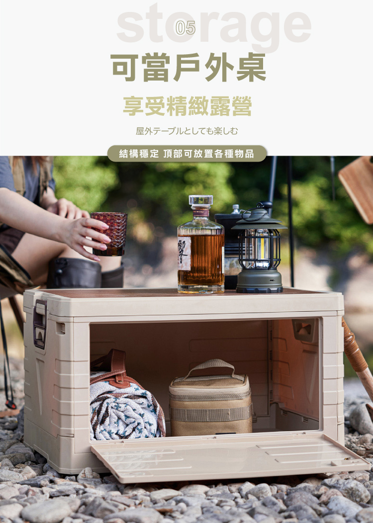 (2025七月)【ANDYMAY2】馬可戶外折疊雙開收納箱-木蓋(OH-Q734)