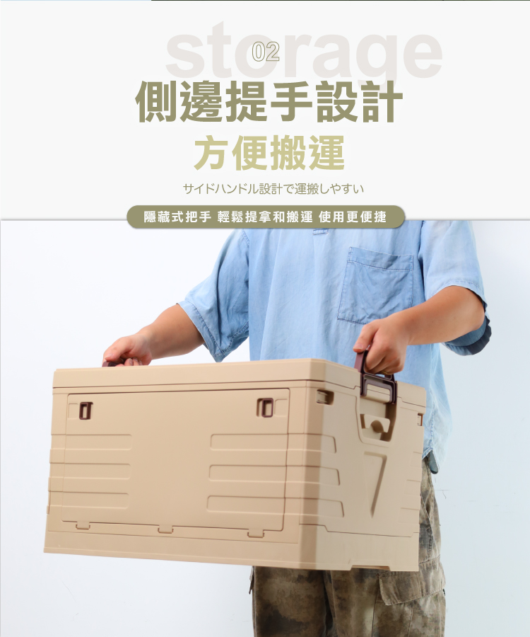 (2025七月)【ANDYMAY2】馬可戶外折疊雙開收納箱-木蓋(OH-Q734)