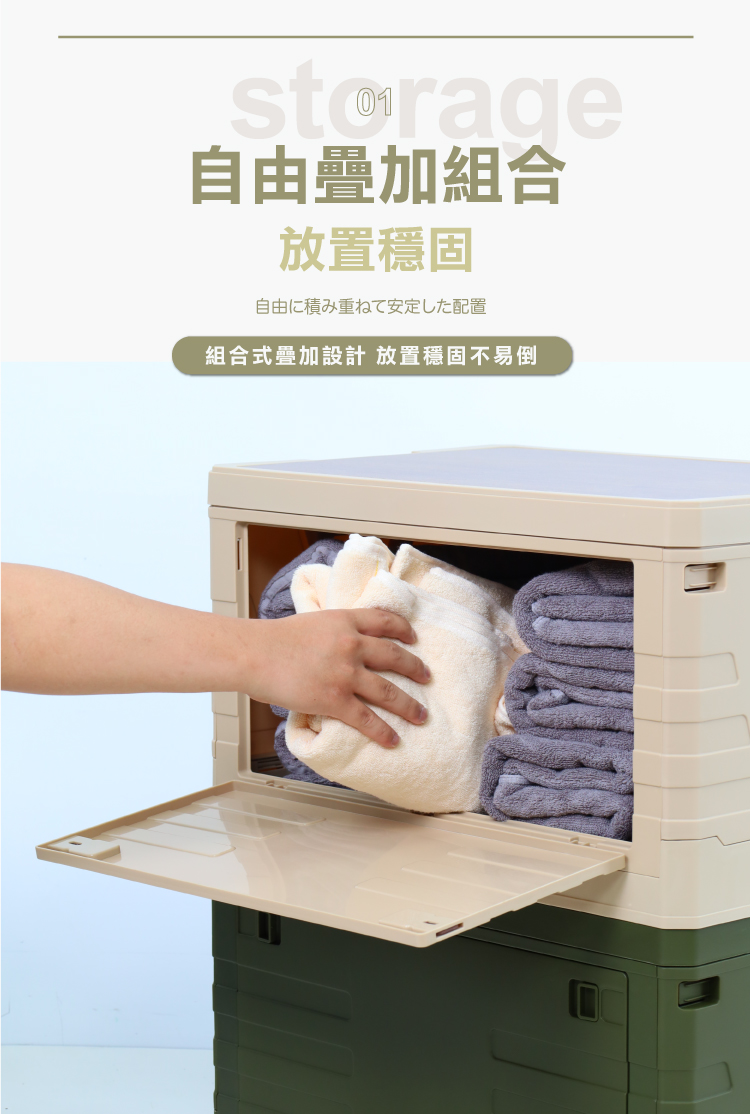 (2025七月)【ANDYMAY2】馬可戶外折疊雙開收納箱-木蓋(OH-Q734)