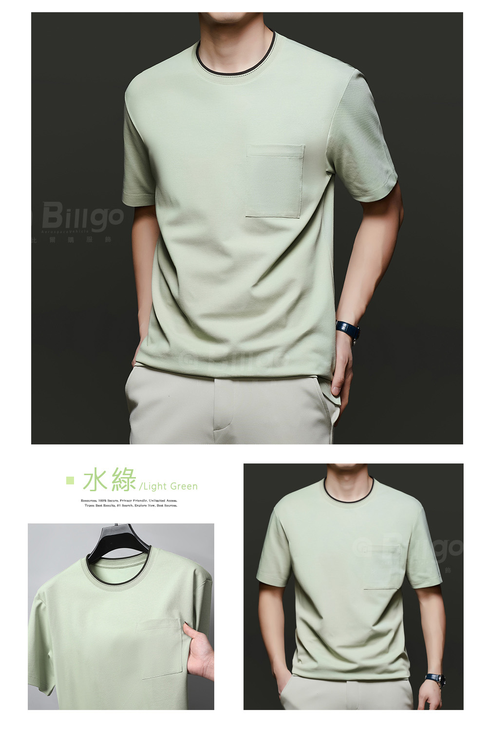 涼感圓領口袋短袖T恤