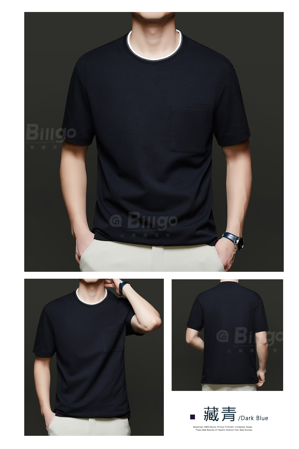 涼感圓領口袋短袖T恤