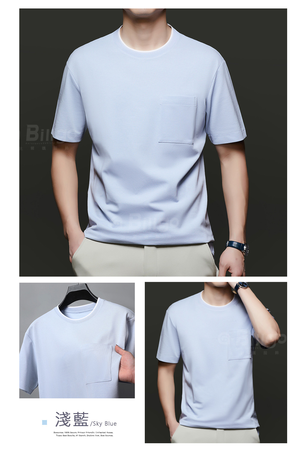 涼感圓領口袋短袖T恤