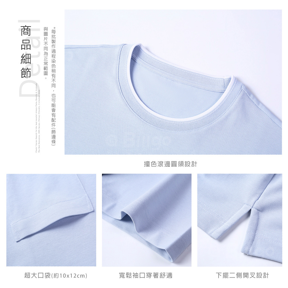涼感圓領口袋短袖T恤