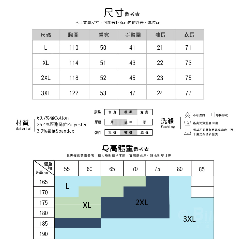 涼感圓領口袋短袖T恤