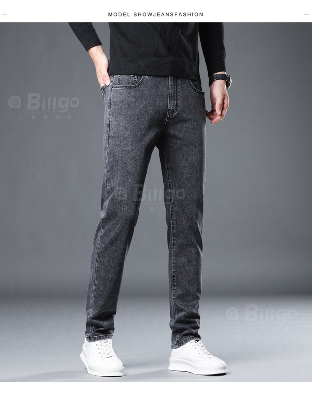 柔棉涼感天絲牛仔褲