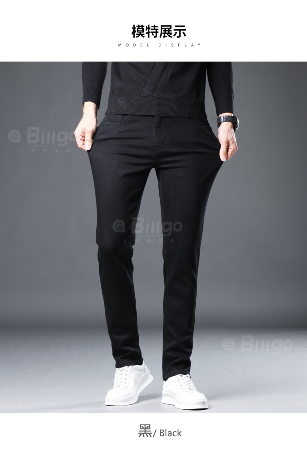 柔棉涼感天絲牛仔褲