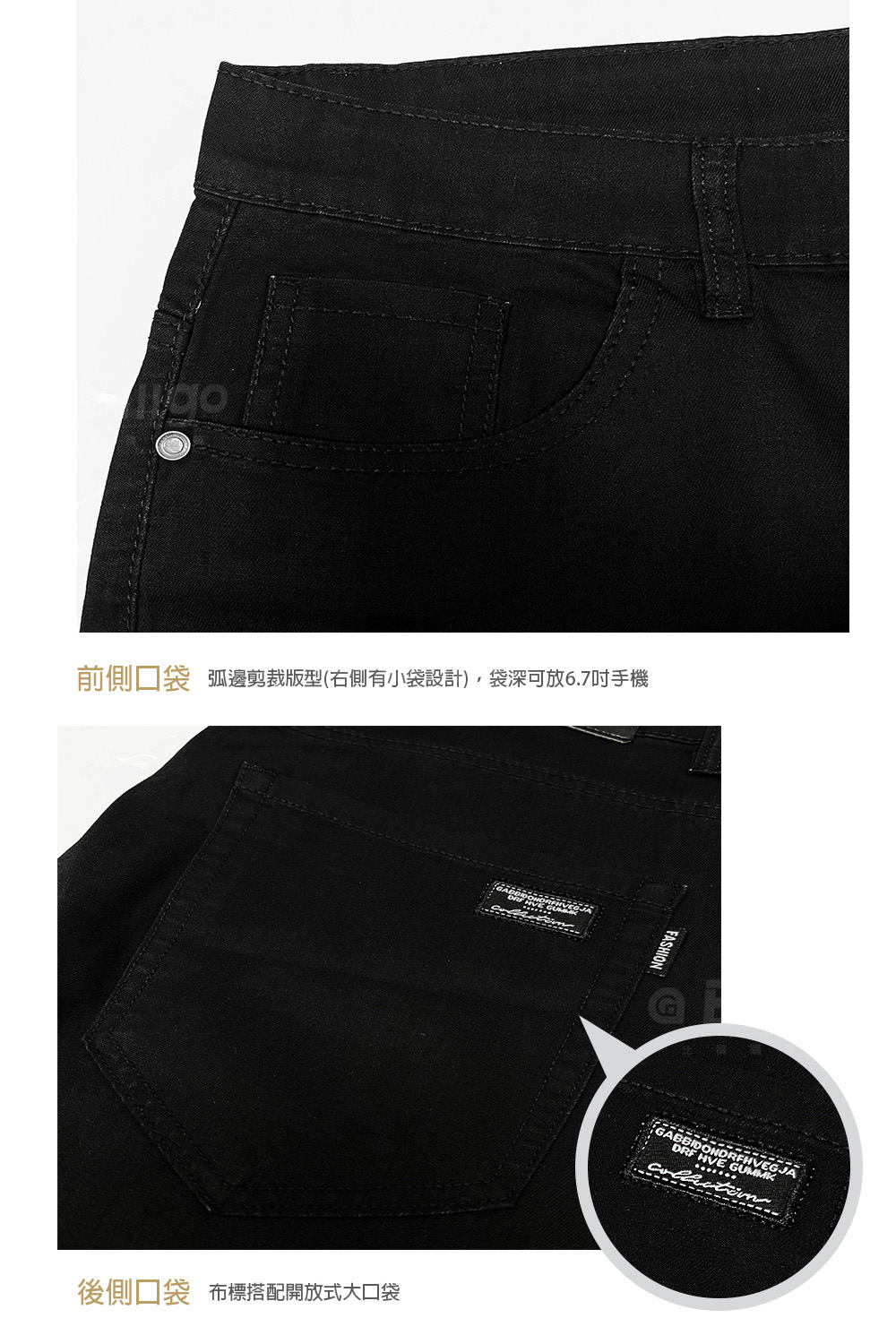 柔棉涼感天絲牛仔褲