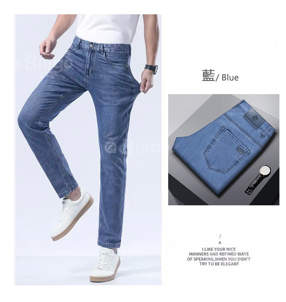 柔棉涼感天絲牛仔褲