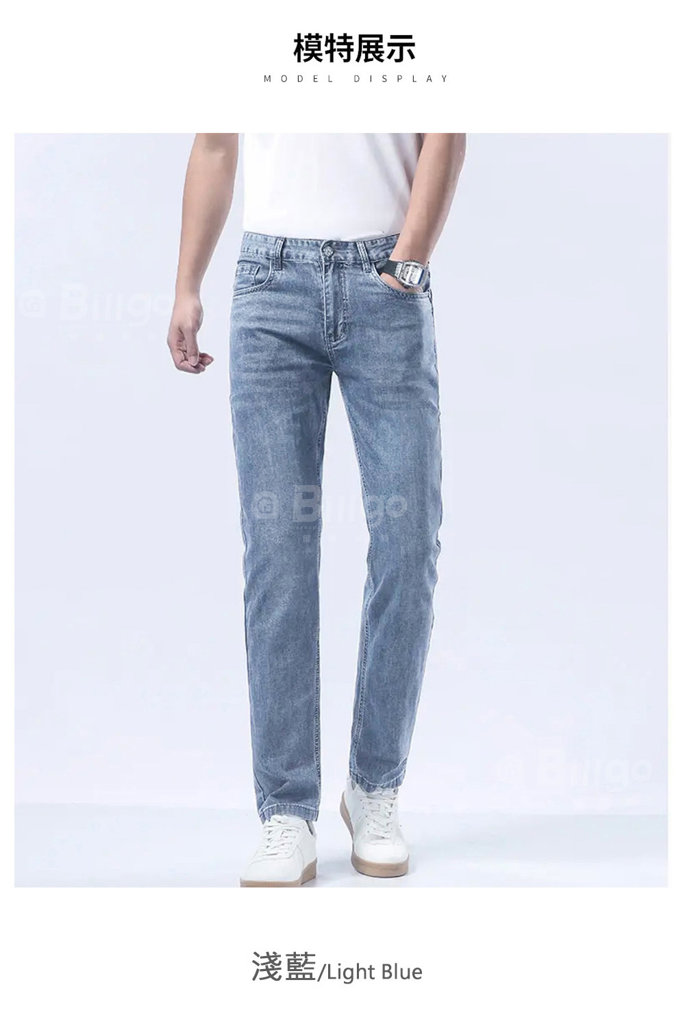 柔棉涼感天絲牛仔褲