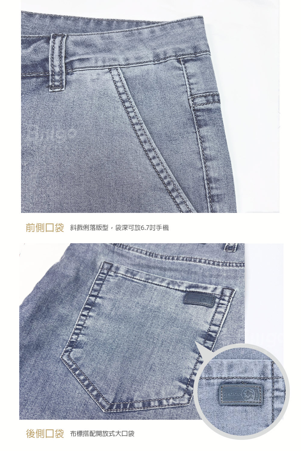 柔棉涼感天絲牛仔褲