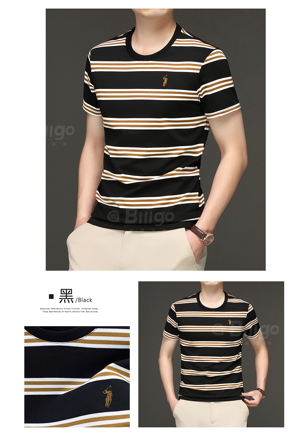 馬球刺繡條紋短袖T恤