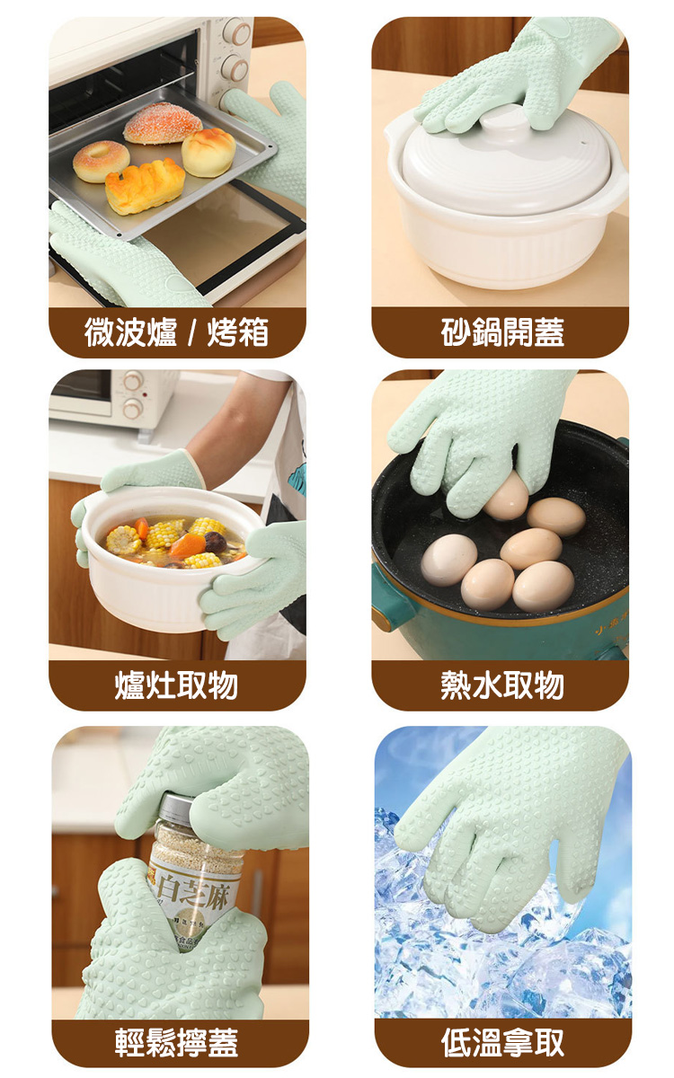 廚房防滑矽膠針織棉耐隔熱手套
