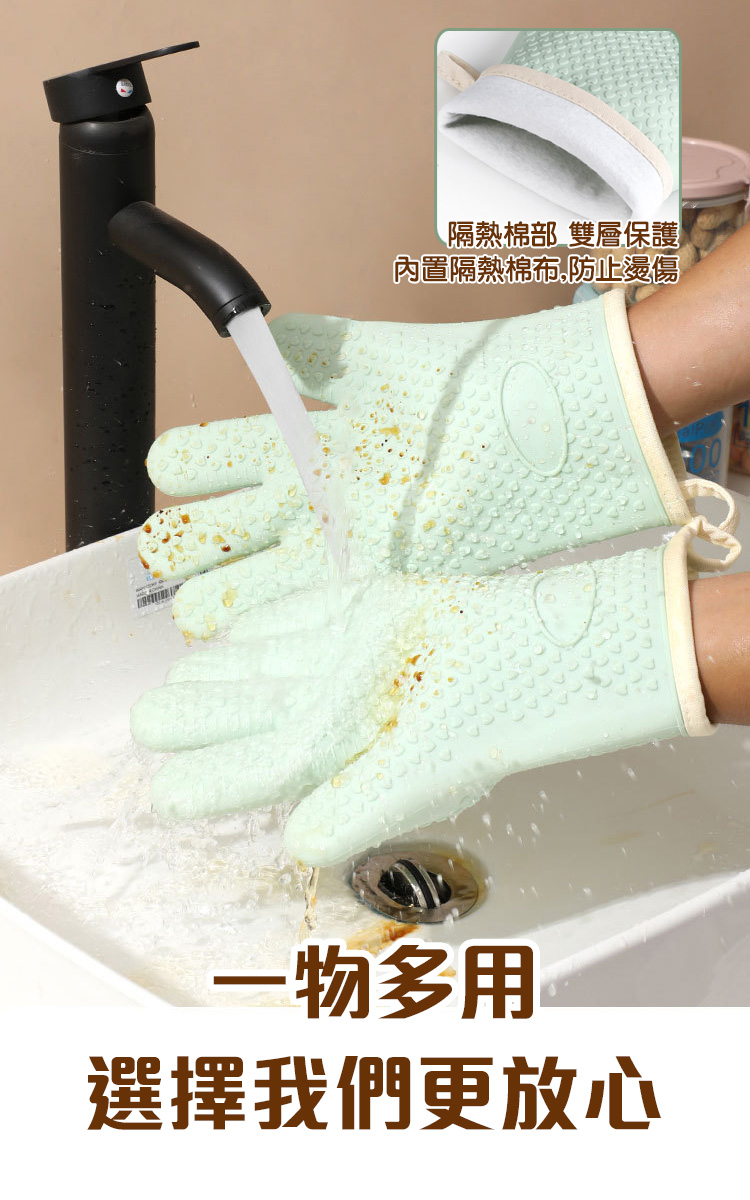 廚房防滑矽膠針織棉耐隔熱手套