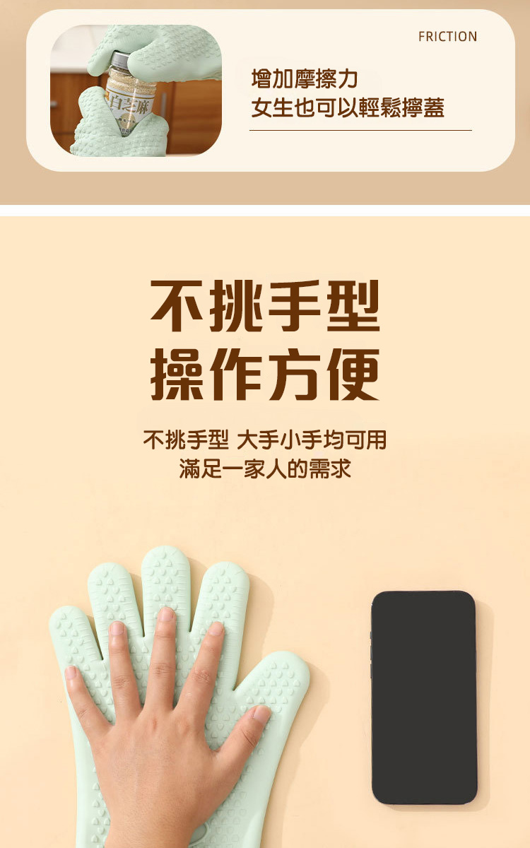 廚房防滑矽膠針織棉耐隔熱手套