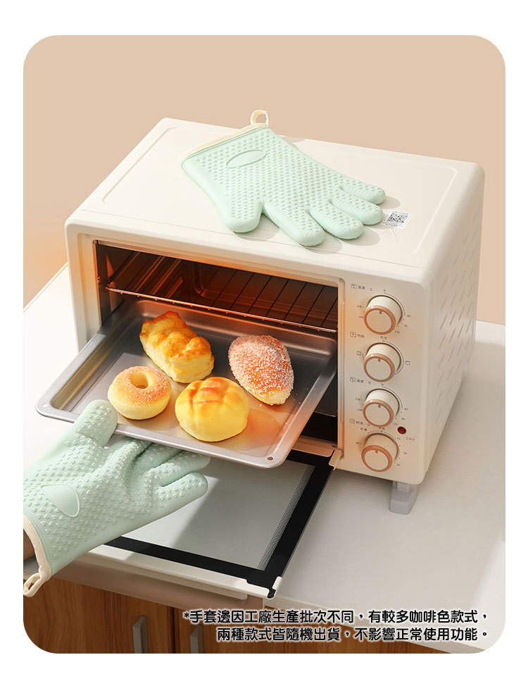 廚房防滑矽膠針織棉耐隔熱手套