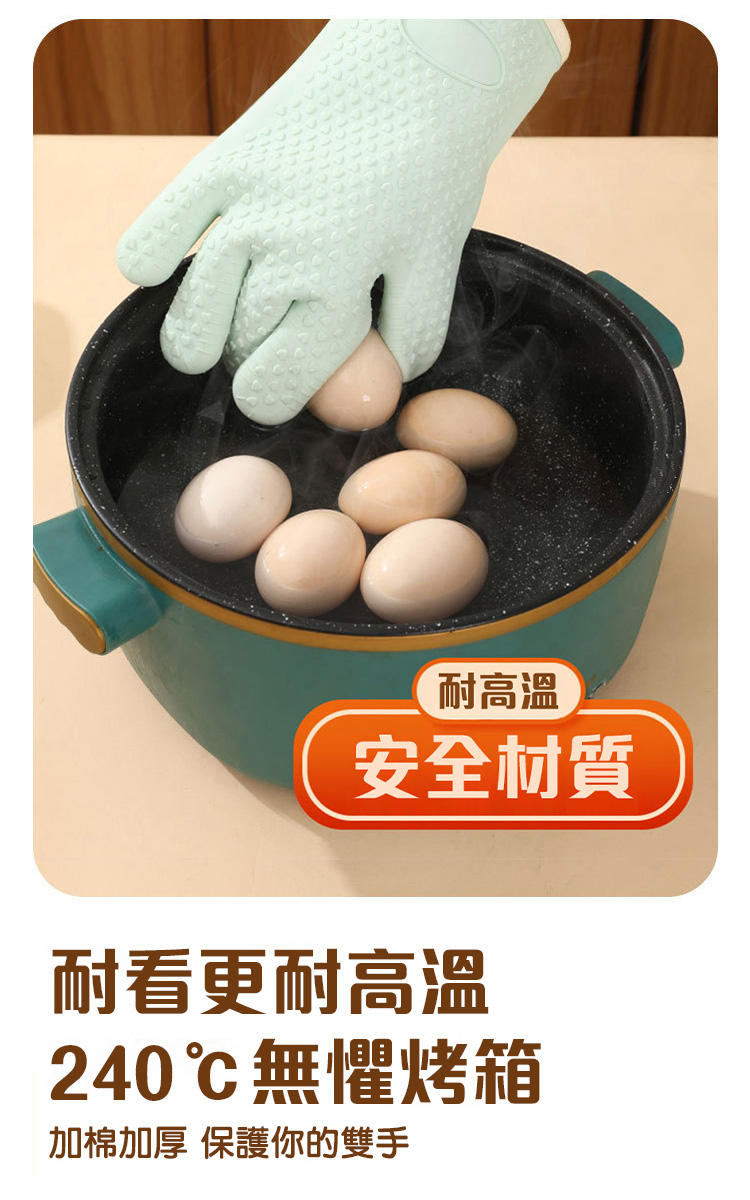 廚房防滑矽膠針織棉耐隔熱手套